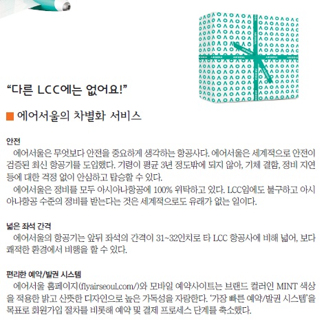 에디터 사진